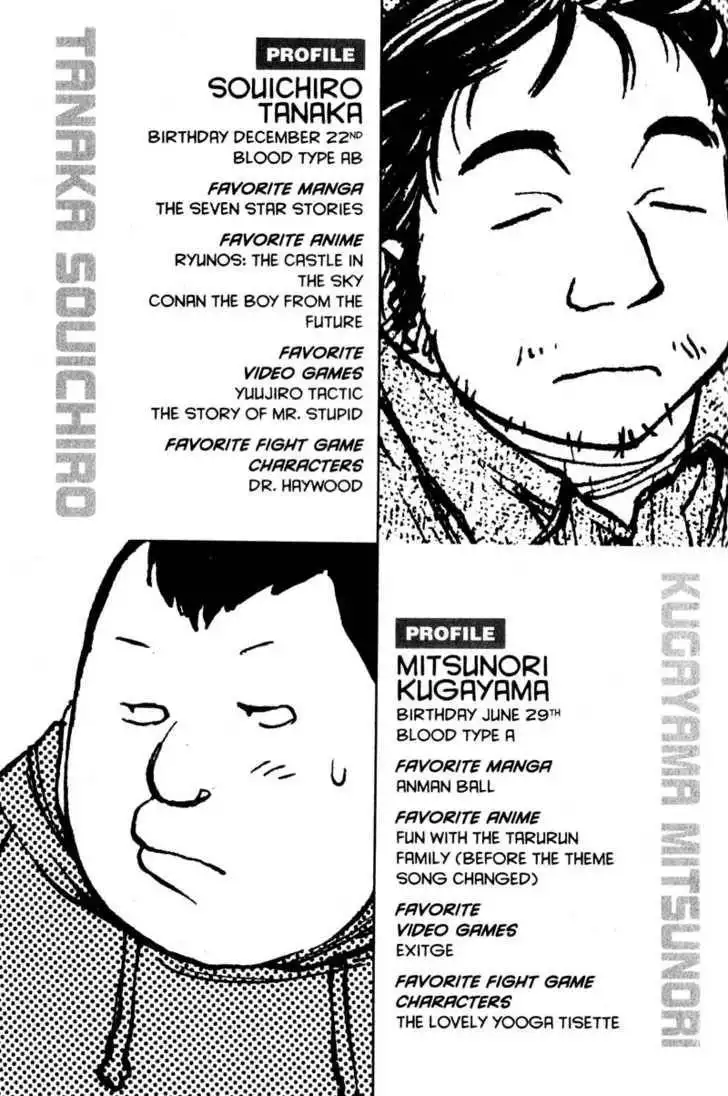 Genshiken - The Society for the Study of Modern Visual Culture Chapter 4 25